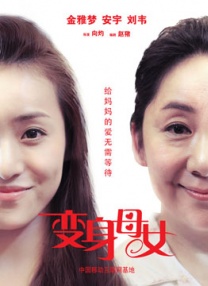 一女两男高h双龙
